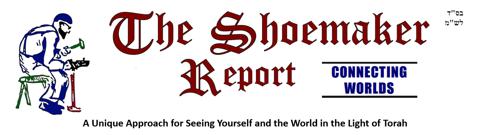 The Shoemaker Report